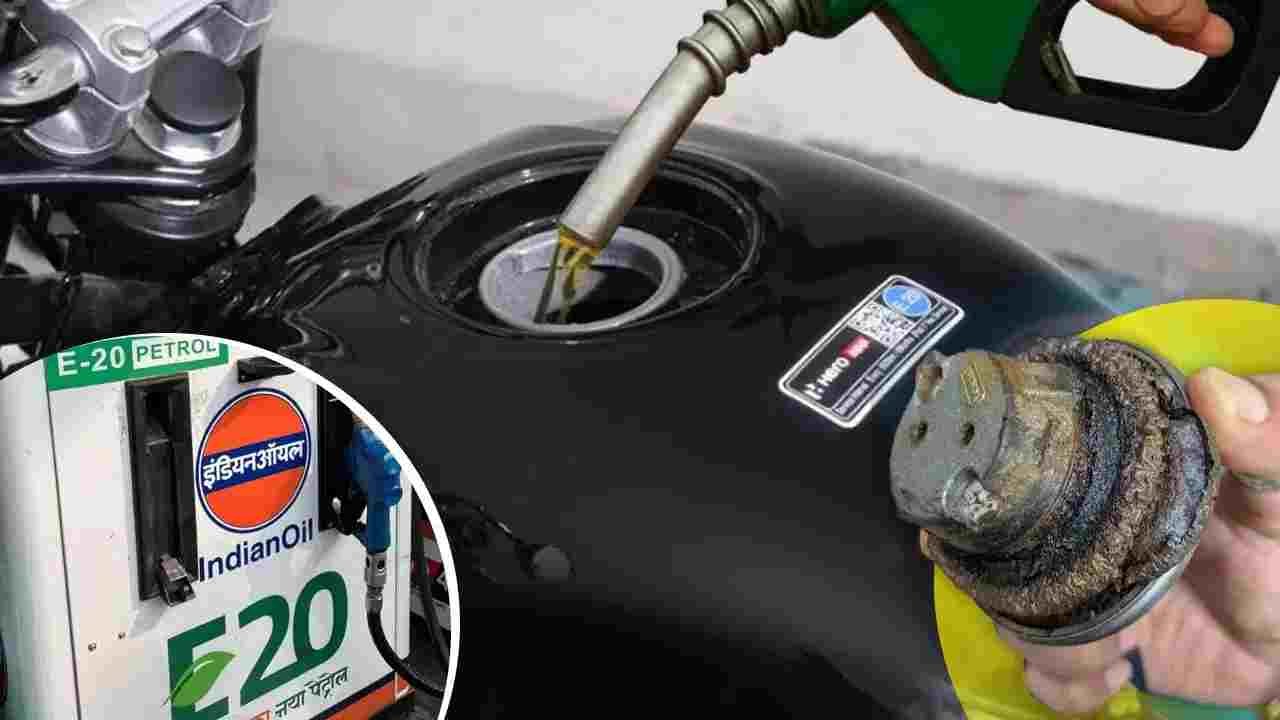 E20 से खराब हो रही है बाइक? आपनाएं 5 तरीके, समस्या से मिलेगा छुटकारा