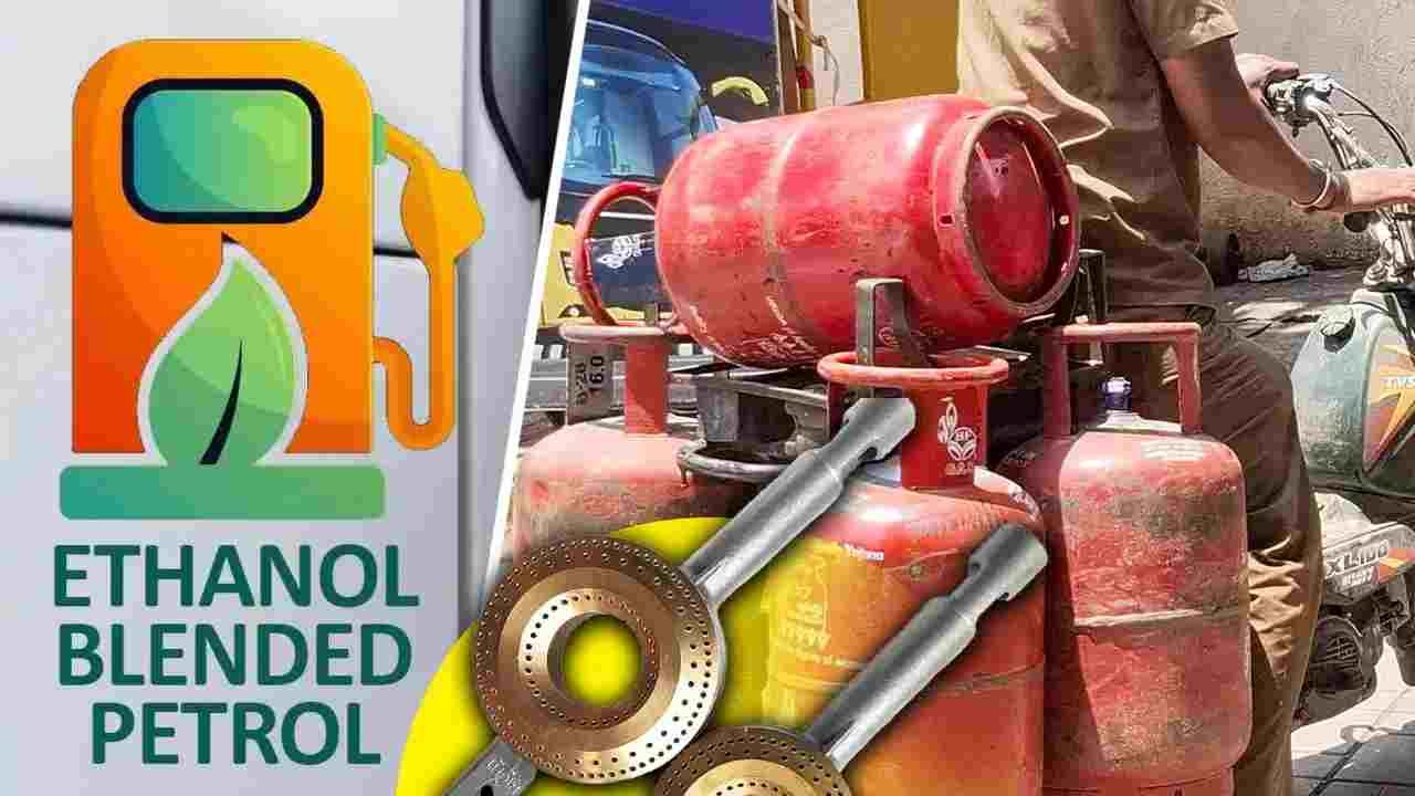 अब आपके किचन में घुसने को तैयार एथेनॉल