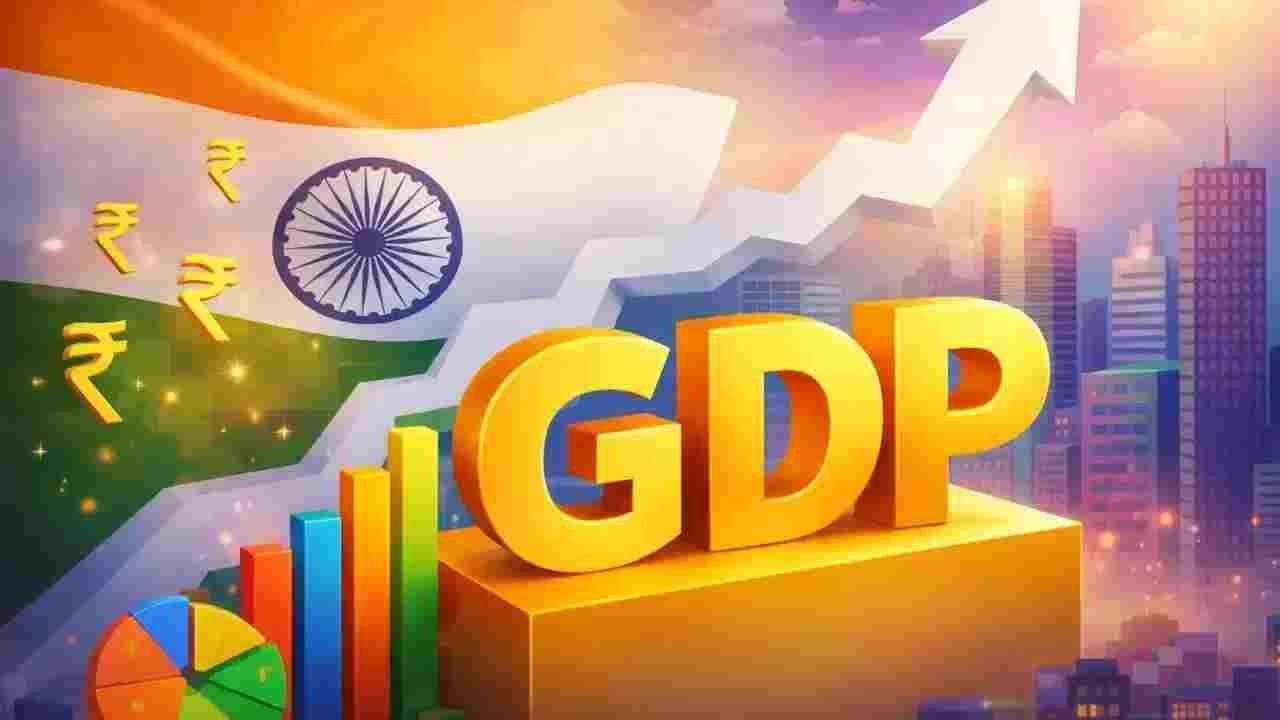 भारत की अर्थव्यवस्था पर खुशखबरी! अब 6.5% की रफ्तार से दौड़ सकती है GDP