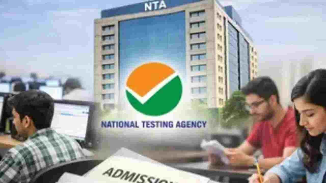 NTA की गजब लापरवाही! छात्र को दिया अबू धाबी का एग्जाम सेंटर, मानी गलती
