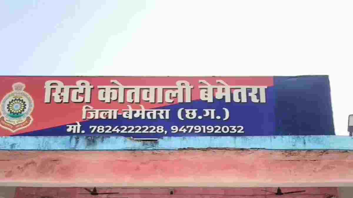 बेमेतरा में दर्दनाक हादसा: बारिश में कच्ची दीवार ढही, मलबे में दबने से दो सगी बहनों की मौत