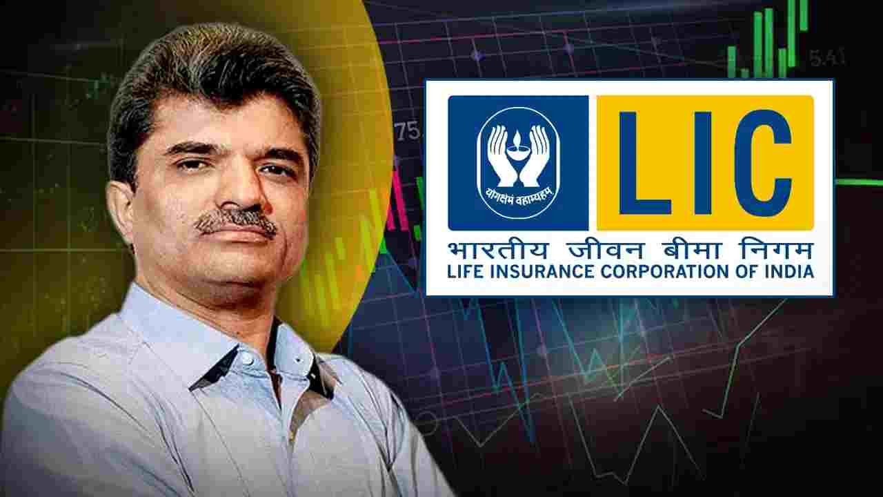 राजेश एक्सपोर्ट्स की आंच में फंसा LIC का पैसा! क्या आपके निवेश पर भी होगा असर?