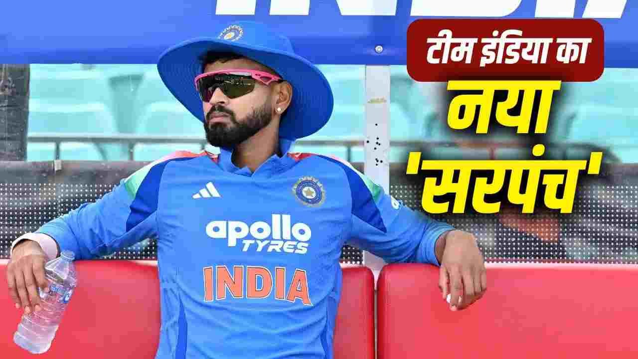 अय्यर बने T20I कप्तान, वैभव सूर्यवंशी का भी आया नाम