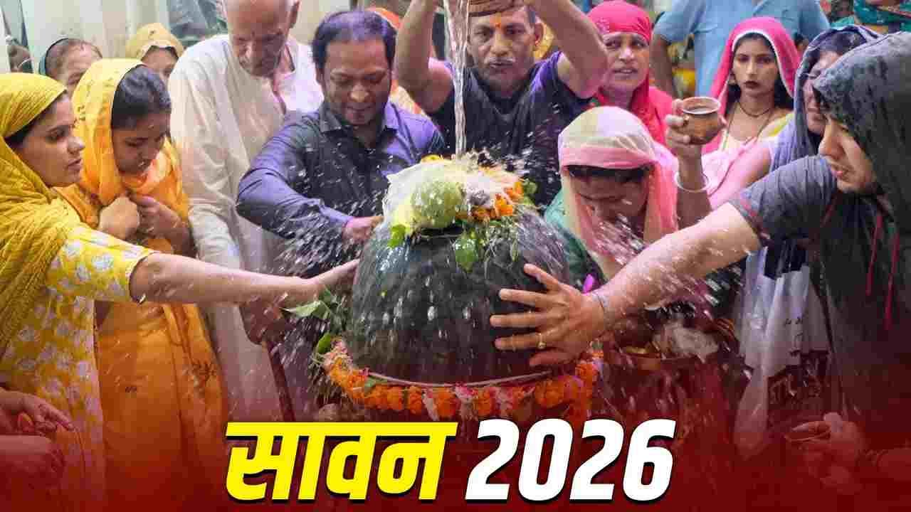 काम में आ रही हैं रुकावटें? सावन शुरू होने से पहले हटा दें ये 5 चीजें