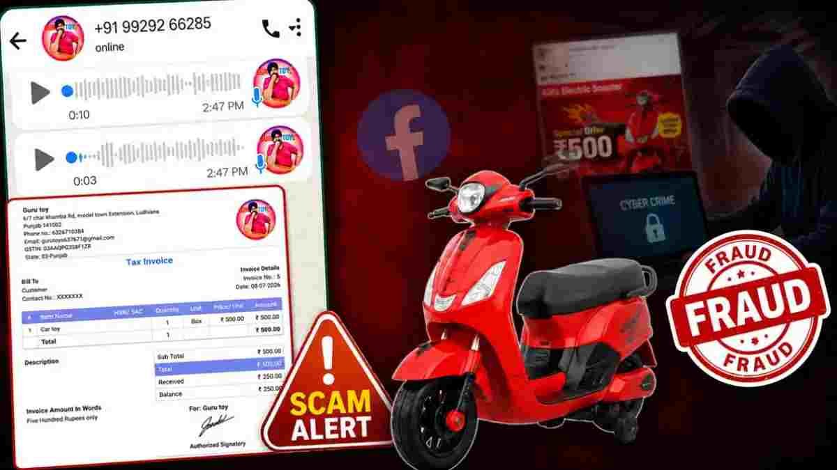 फेसबुक पर ₹500 में बच्चों की स्कूटी का ऑफर पड़ा भारी, धमतरी में ऑनलाइन ठगी का मामला सामने आया