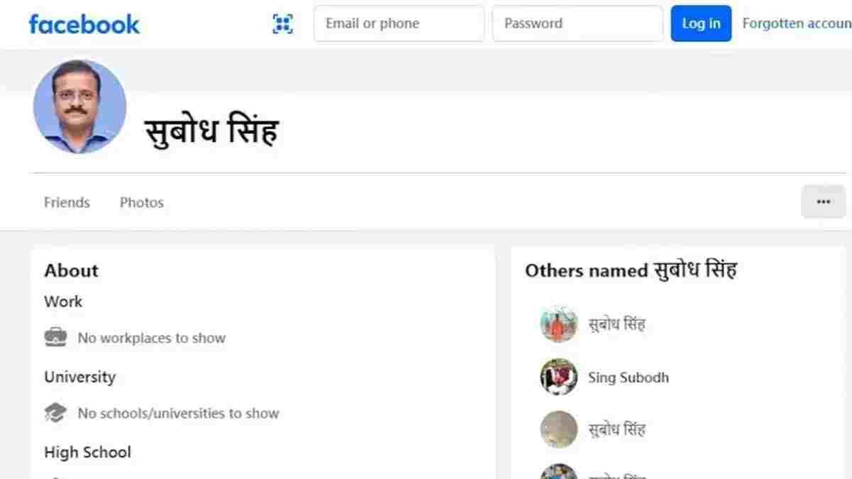 IAS सुबोध सिंह के नाम से बनी फर्जी Facebook ID, परिचितों से मांगे पैसे; साइबर पुलिस जांच में जुटी