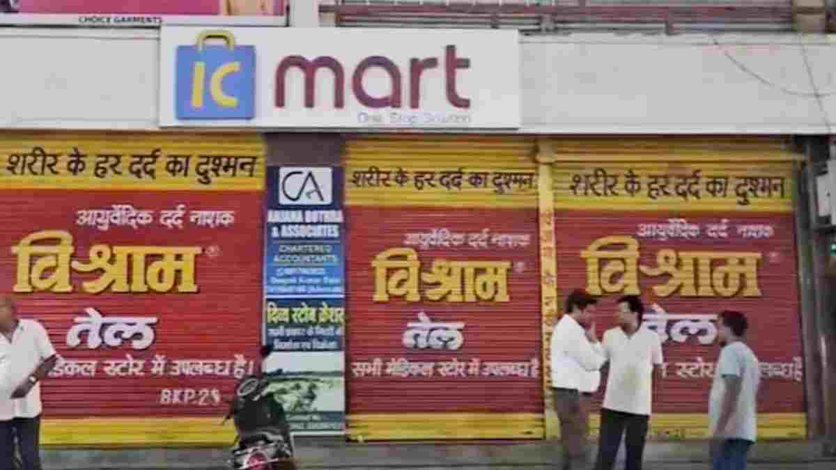 CG NEWS- IC मार्ट’ पर चोरी के आरोप और प्रताड़ना का दावा, 17 वर्षीय छात्रा ने लगाई फांसी, पुलिस ने मार्ट को किया सील
