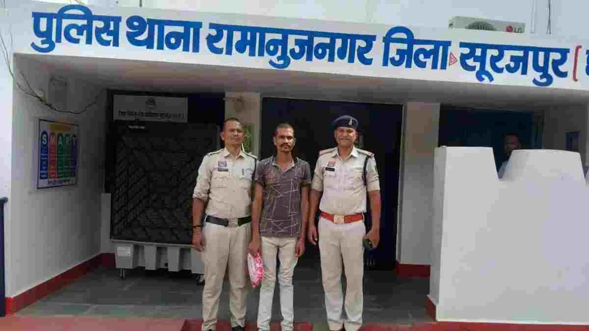 सूरजपुर में हैवानियत: पति ने इकलौती बेटी को पीट-पीटकर खिलाया जहर, मरने से पहले पिता को बताई आपबीती; आरोपी गिरफ्तार