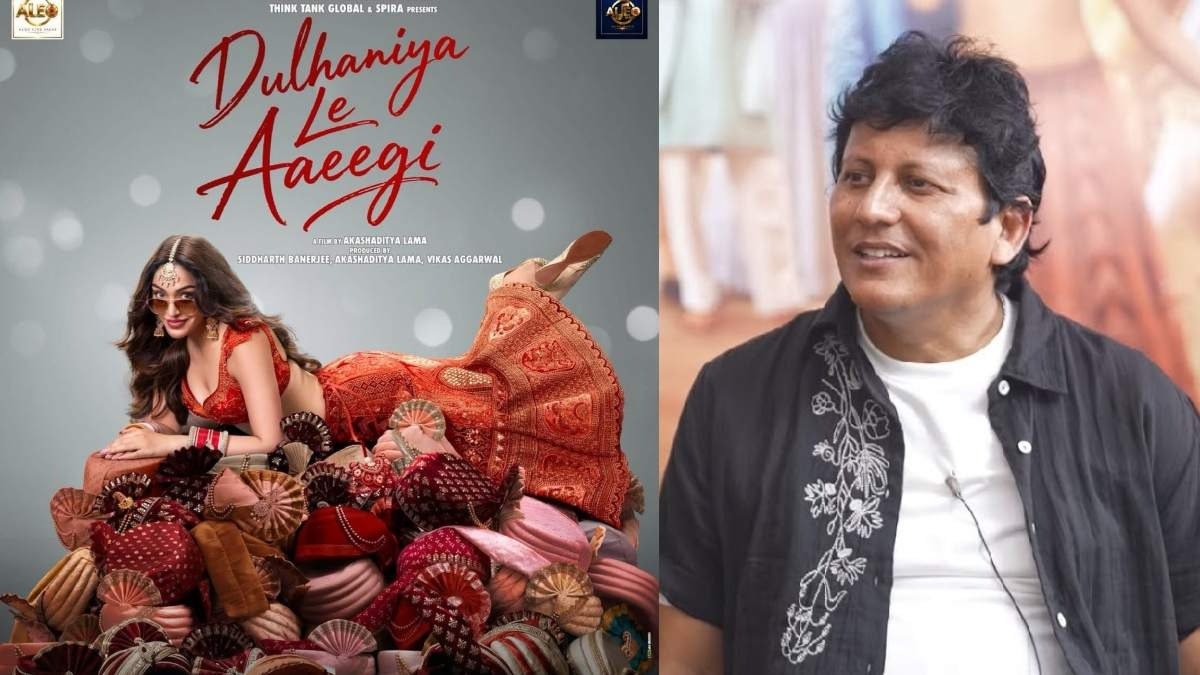 भिलाई के आकाशादित्य लामा की नई फिल्म ‘दुल्हनिया ले आएगी’ आज रिलीज, छत्तीसगढ़ से जुड़ी हैं उनकी जड़ें
