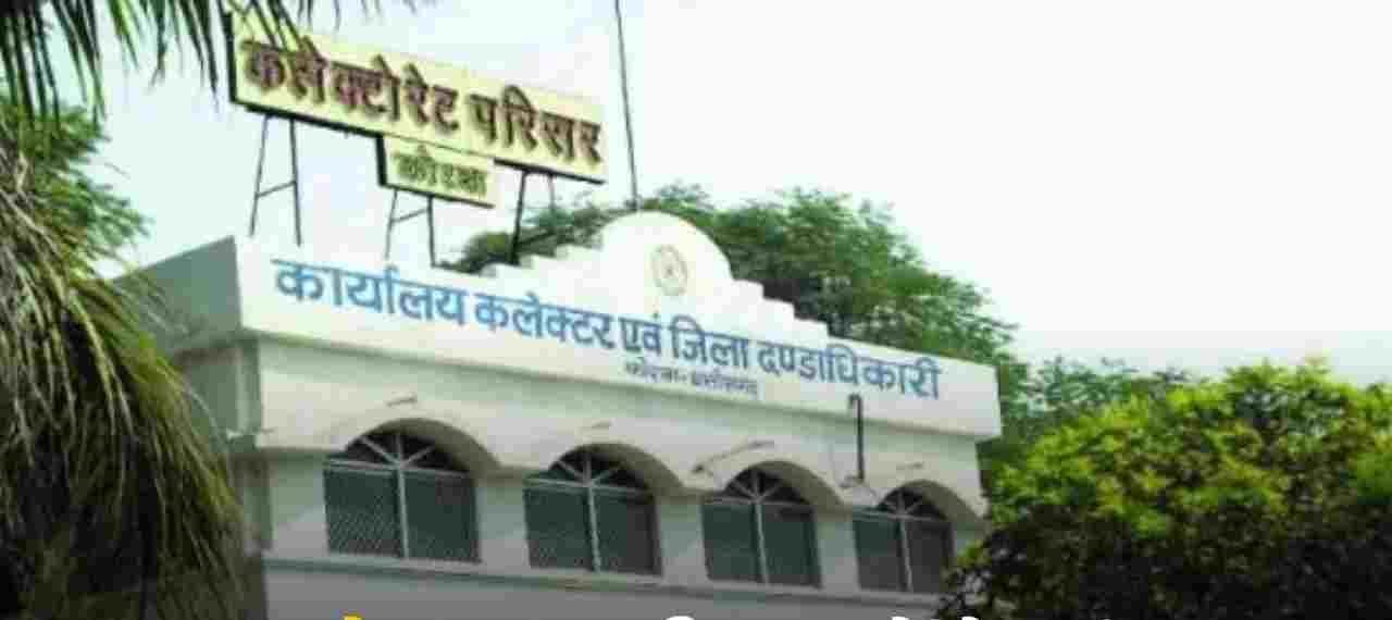 रायपुर में बड़ी प्रशासनिक सर्जरी: कलेक्टर ने बदले 9 तहसीलदार; नरेंद्र वर्मा बने नए नजूल तहसीलदार, देखें सूची