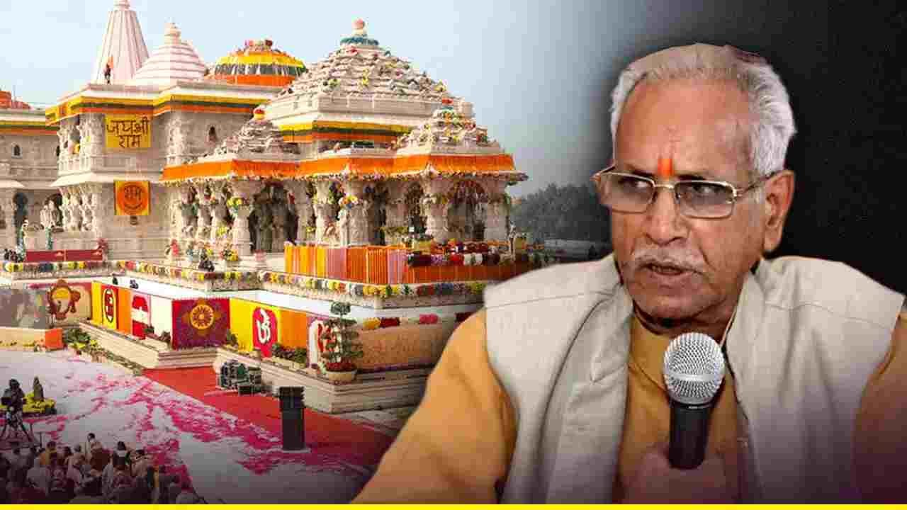 चढ़ावा चोरी: चंपत राय नैतिक जिम्मेदारी लें… ट्रस्ट की बैठक में मांग