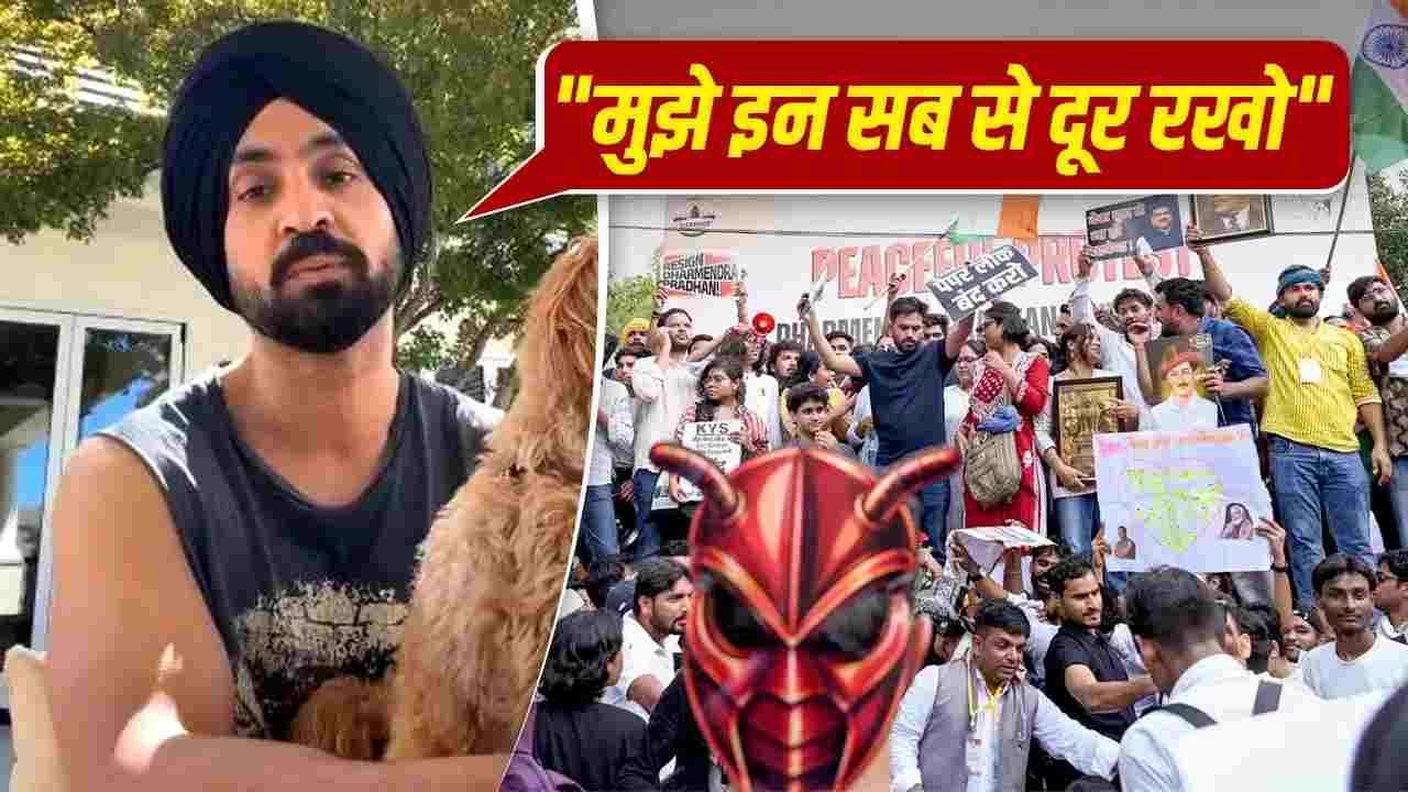 ब्रो, मैं आर्टिस्टू हूं, कोई नेता नहीं…CJP प्रोटेस्ट पर दिलजीत दोसांझ