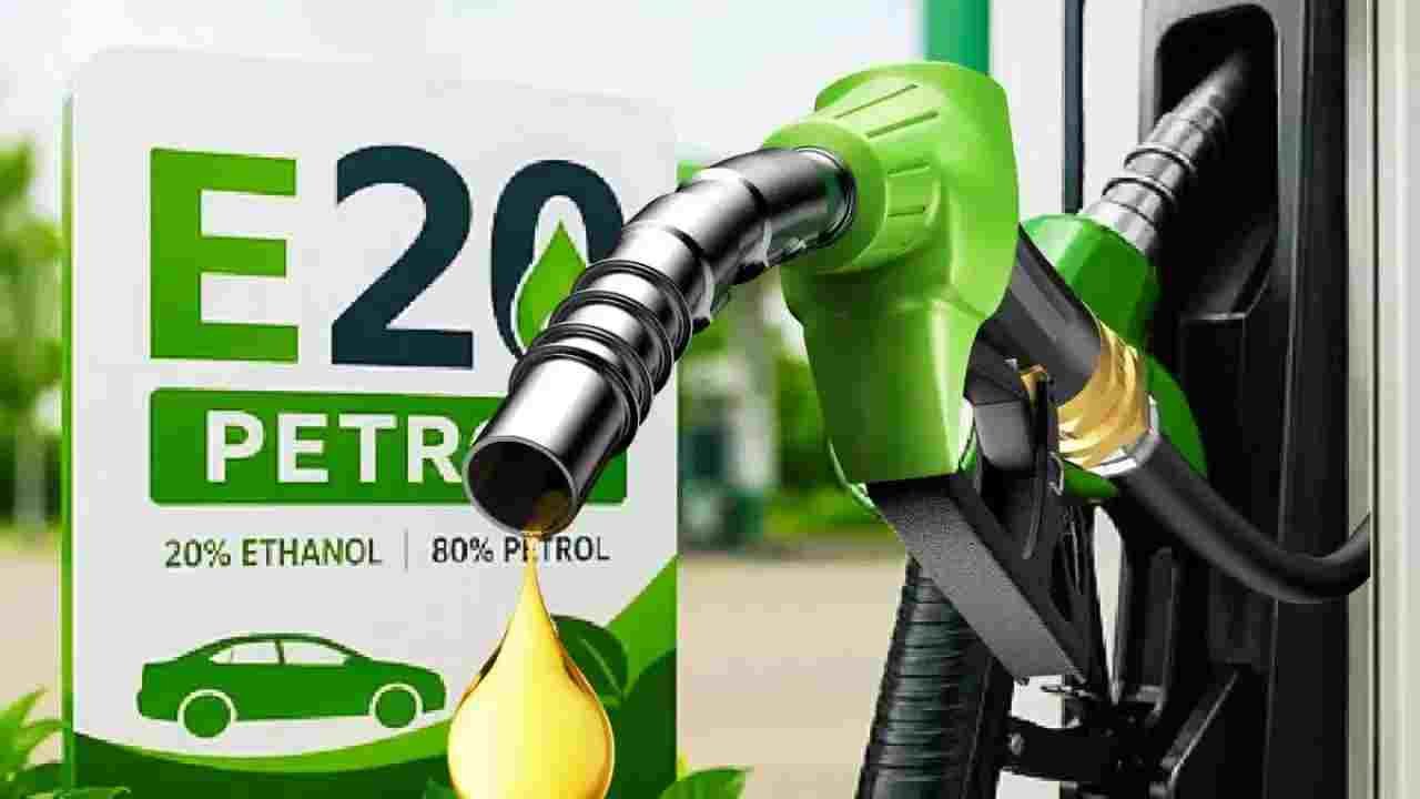 E20 पेट्रोल क्यों नहीं हटेगा? 1 लाख करोड़ का निवेश और किसान बने वजह
