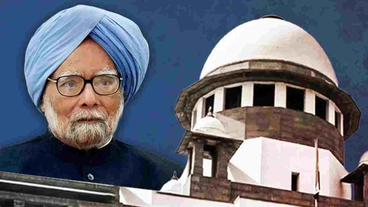 कोयला केस में पूर्व PM मनमोहन सिंह को राहत, SC ने रद्द किया समन