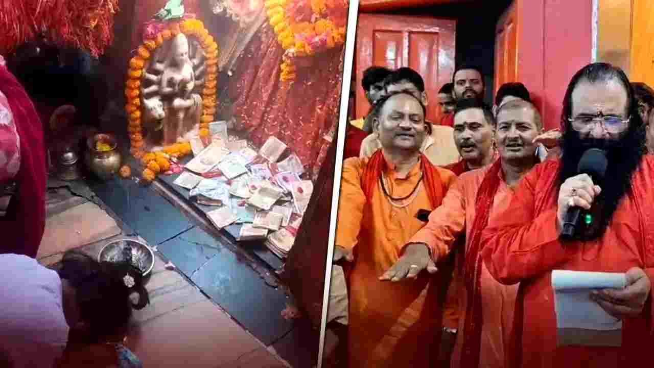 न पजामे में जेब, न ही थैला… हरिद्वार में पुजारियों के लिए नए नियम