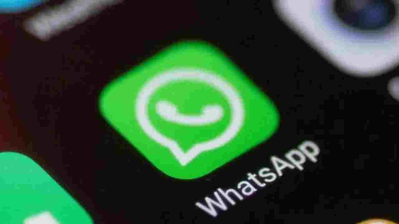WhatsApp Username पर ‘विवाद’, रोलआउट होल्ड, अब कंपनी ने दिया ये जवाब