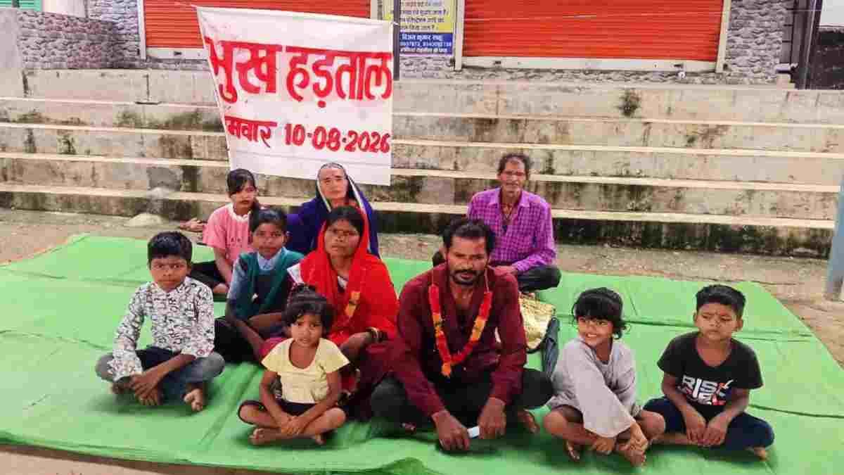 तीन साल से जन्म प्रमाण पत्र के लिए भटक रहा परिवार, बच्चों का प्रमाण पत्र नहीं बना तो तहसील कार्यालय के बाहर भूख हड़ताल पर बैठा पिता