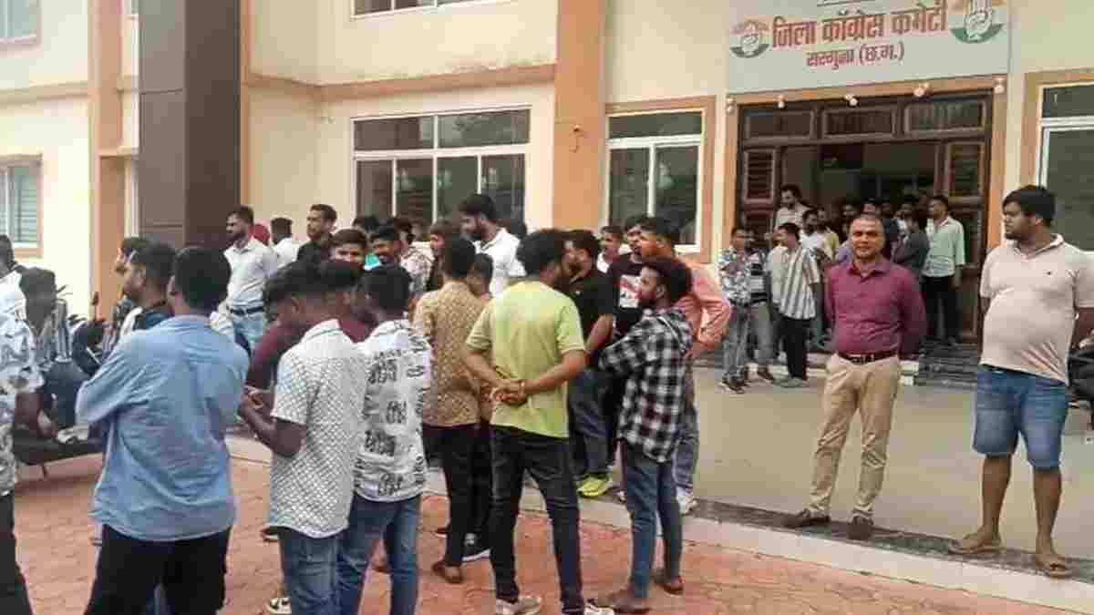 अंबिकापुर के राजीव भवन में यूथ कांग्रेस चुनाव के दौरान हंगामा, प्रत्याशियों को लेकर भिड़े कार्यकर्ता