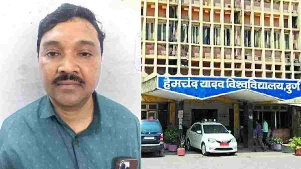 महिला कर्मी के वेतन में 1.49 लाख रुपये के गबन के आरोप में हेमचंद यादव विश्वविद्यालय के कुलसचिव गिरफ्तार
