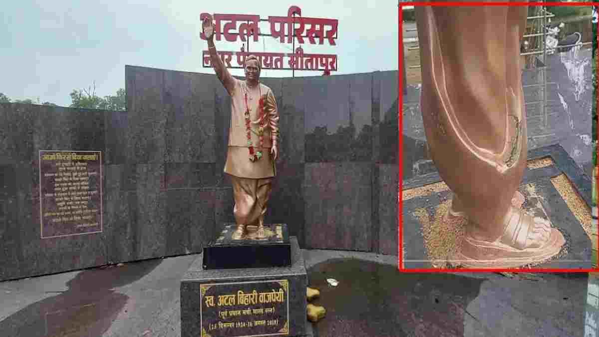 अटल बिहारी वाजपेयी की प्रतिमा पर विवाद, बारिश में उखड़ा रंग और दिखी दरारें, जांच के आदेश