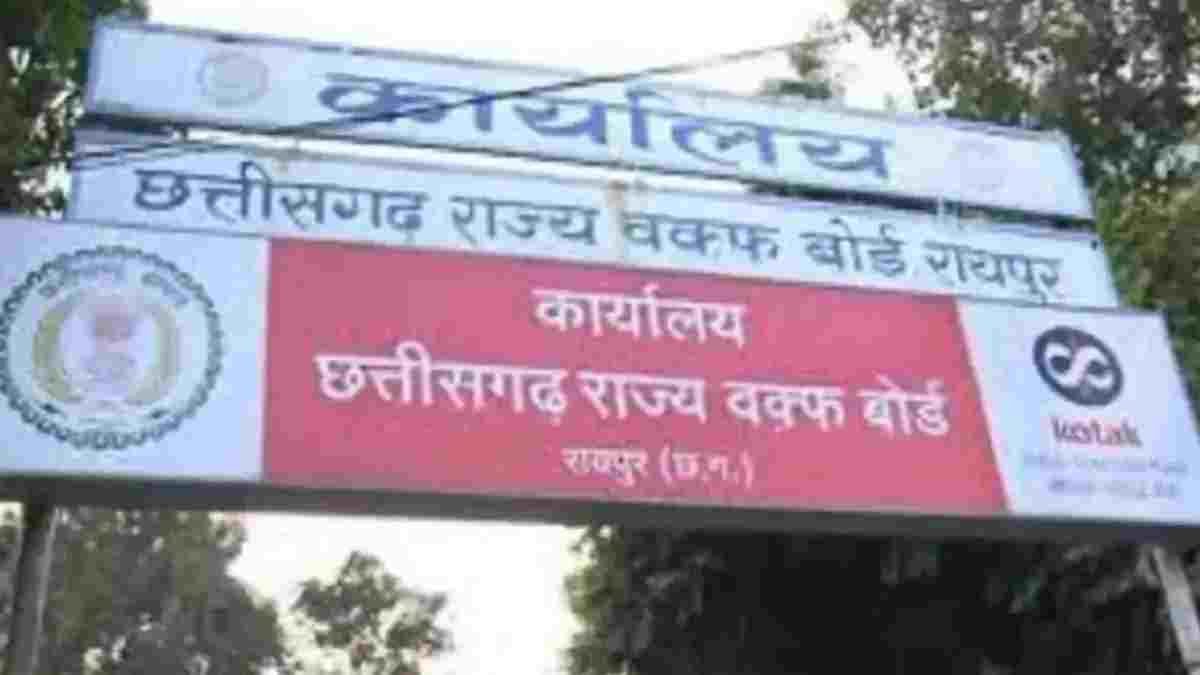 रायपुर सदर बाजार की वक्फ संपत्ति से 45 दिन में कब्जा हटाने का आदेश