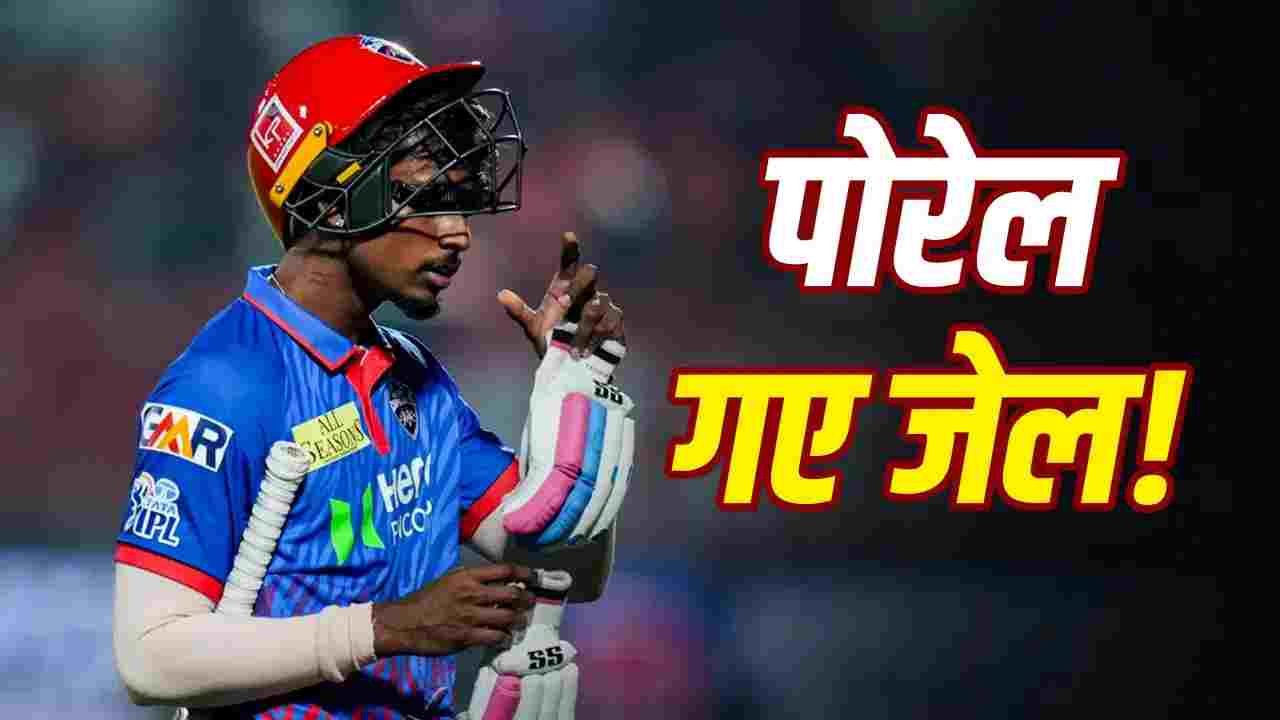 अभिषेक पोरेल गिरफ्तार, बलात्कार का सनसनीखेज आरोप