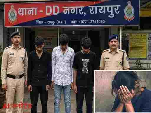 रायपुर में गैंगरेप: बिलासपुर की महिला को शराब पिलाकर कई जगहों पर ले गए आरोपी, तीन गिरफ्तार; एक नाबालिग भी शामिल