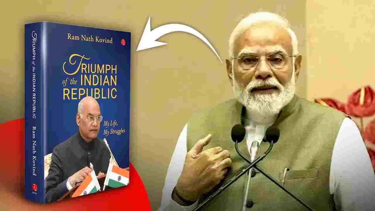 ‘देश को कोविंद जी जैसे युवाओं की जरूरत’, आत्मकथा के विमोचन पर बोले PM