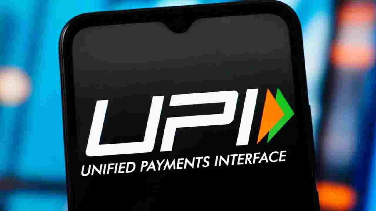 UPI पेमेंट के नियमों में बड़े बदलाव की तैयारी, Paytm समेत इन कंपनियों की होगी चांदी