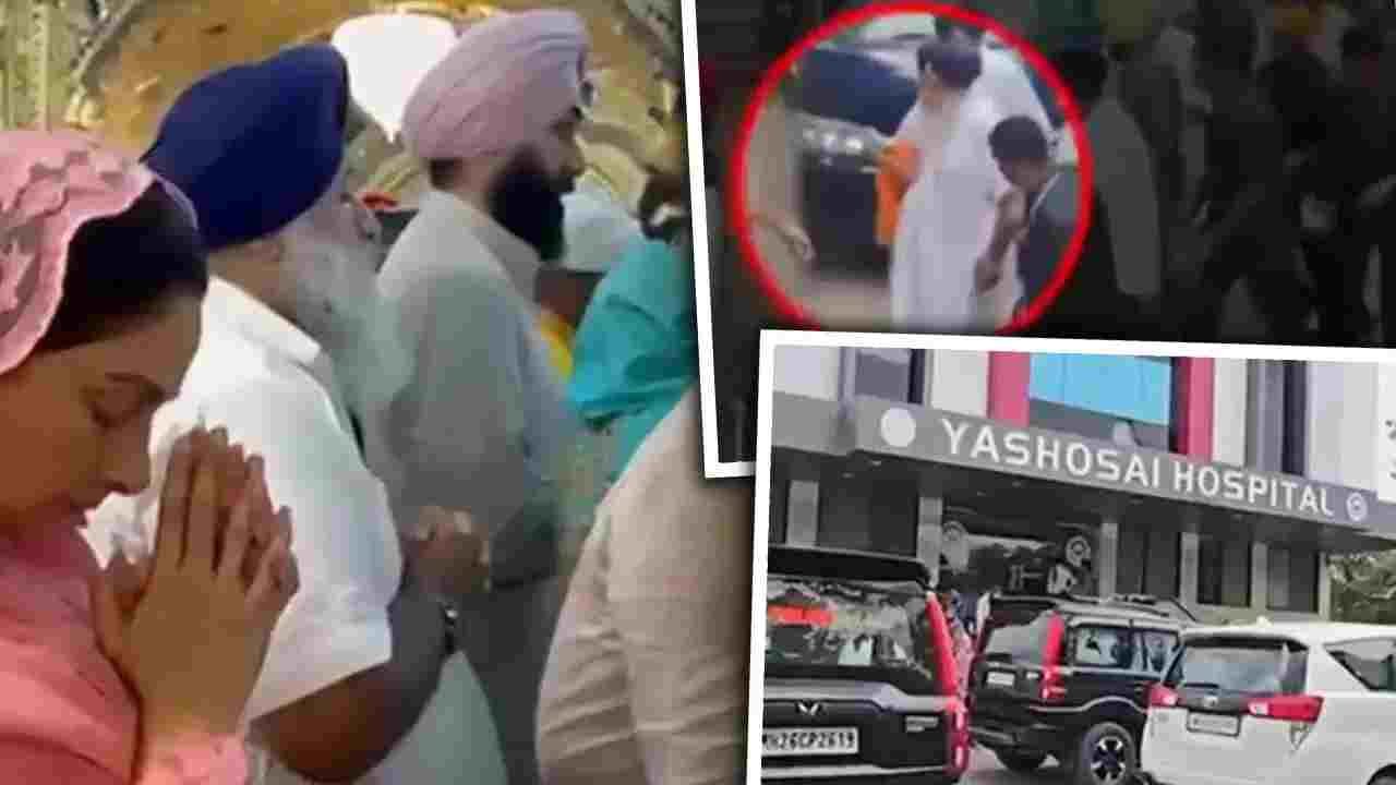 पंजाब के पूर्व उपमुख्यमंत्री सुखबीर बादल पर हमला, अस्पताल में भर्ती