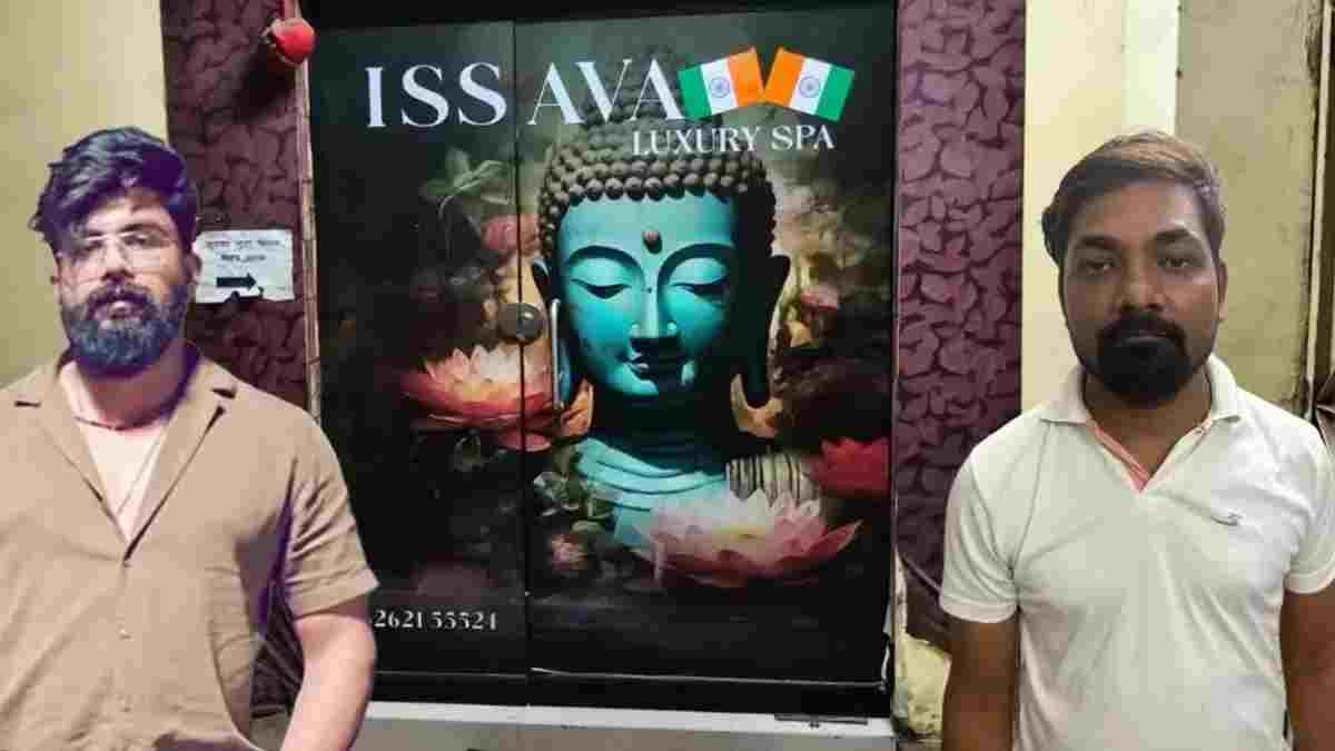 स्पा सेंटर की आड़ में कथित देह व्यापार का आरोप, संचालक और मैनेजर गिरफ्तार