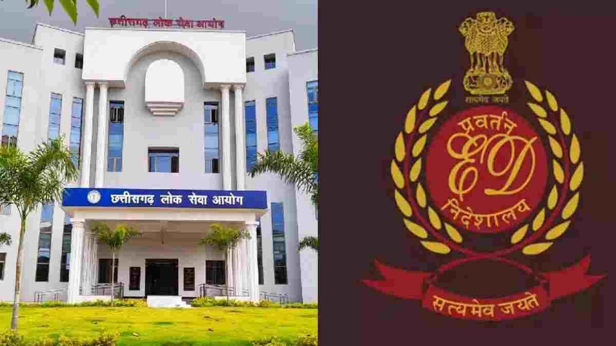 CGPSC भर्ती घोटाला: ED चार्जशीट में WhatsApp चैट का जिक्र, रकम को लेकर दबाव और जवाब के मैसेज