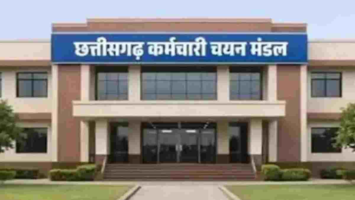छत्तीसगढ़ कर्मचारी चयन मंडल ने जारी किया 2027 का वार्षिक कैलेंडर: व्यापम से नाम बदलने के बाद पहली बार आया शेड्यूल, यहां देखें पूरी परीक्षा तारीखें