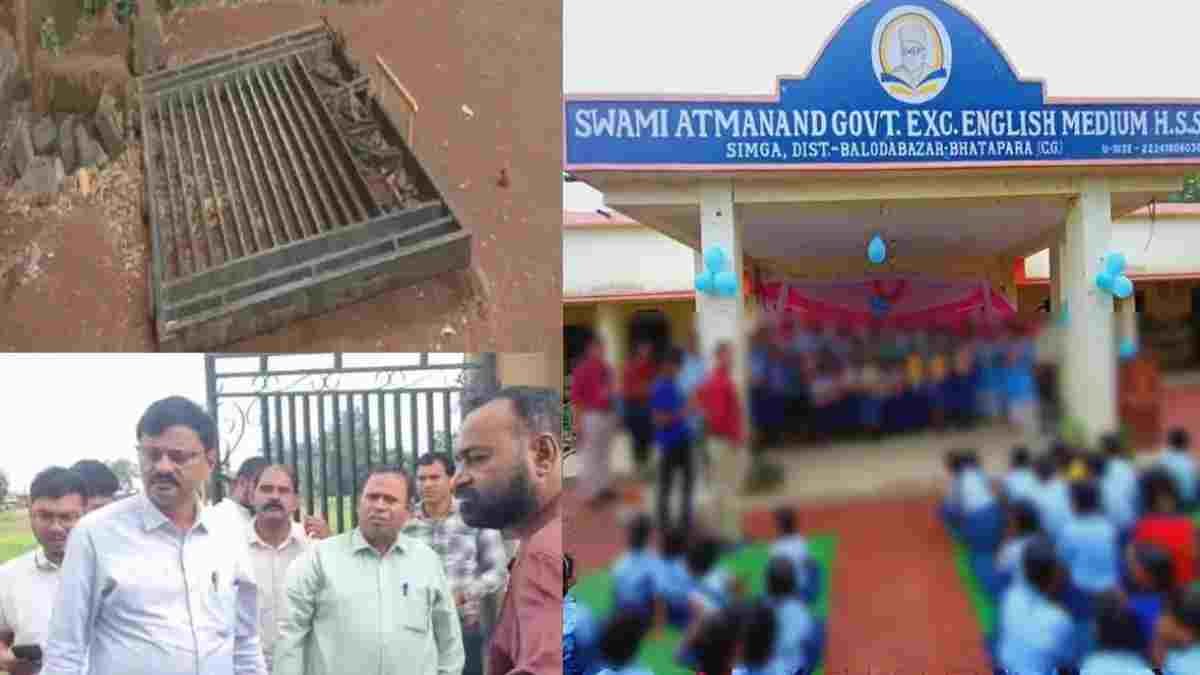 बलौदाबाजार में दर्दनाक हादसा: स्कूल का जर्जर गेट गिरने से 7 साल के मासूम की मौत, ग्रामीणों ने उठाए सवाल