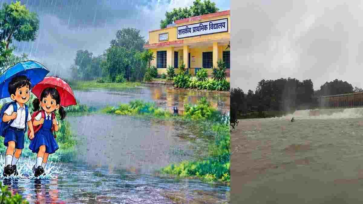 CG NEWS- बारिश के चलते आज सभी स्कूल बंद, बांधों से छोड़ा जा रहा भारी मात्रा में पानी
