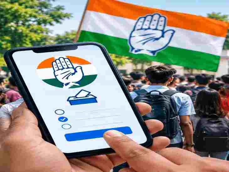 बिलासपुर में यूथ कांग्रेस चुनाव को लेकर विवाद तेज, वायरल ऑडियो से फर्जी वोटिंग के आरोप