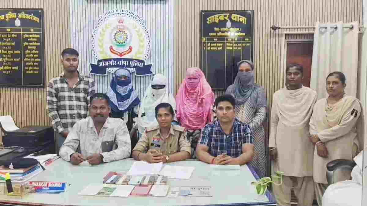 CG News: शादी का झांसा देकर 5.65 लाख की ठगी, 4 महिलाओं समेत 5 आरोपी गिरफ्तार