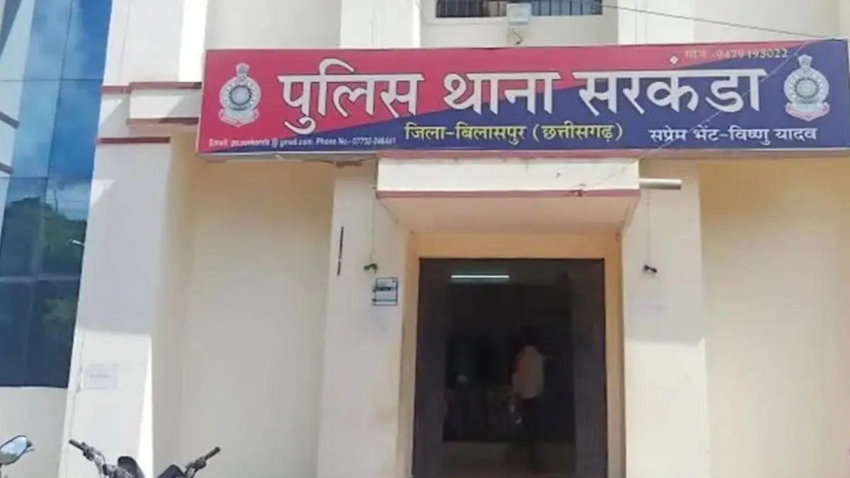 बिलासपुर में स्कूल के बैंक खाते से 1.12 करोड़ का संदिग्ध लेनदेन, खाते में थे सिर्फ 181 रुपये; 100 से ज्यादा खातों में पहुंची रकम