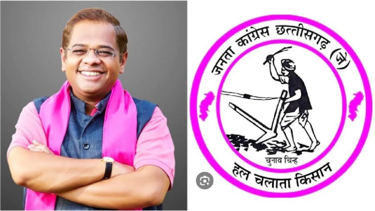 JCCJ युवा संगठन में बड़ा फेरबदल, नवीन अग्रवाल बने प्रदेश संयोजक एवं प्रभारी; कई जिलों में नए अध्यक्ष नियुक्त
